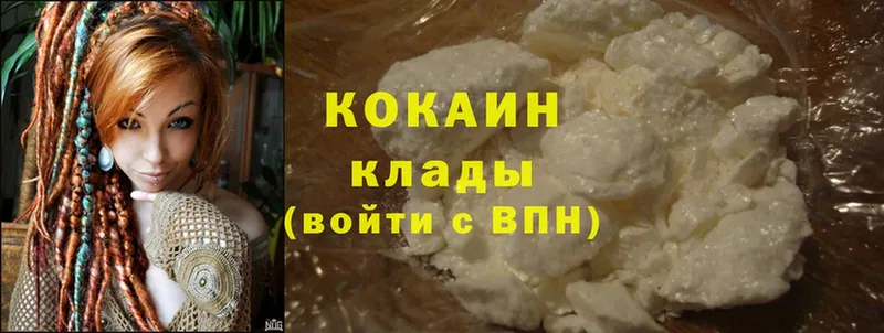 где найти наркотики  Белая Холуница  Cocaine Fish Scale 