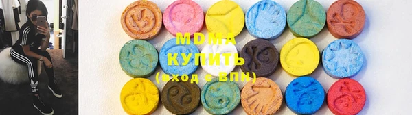 MDMA Вяземский