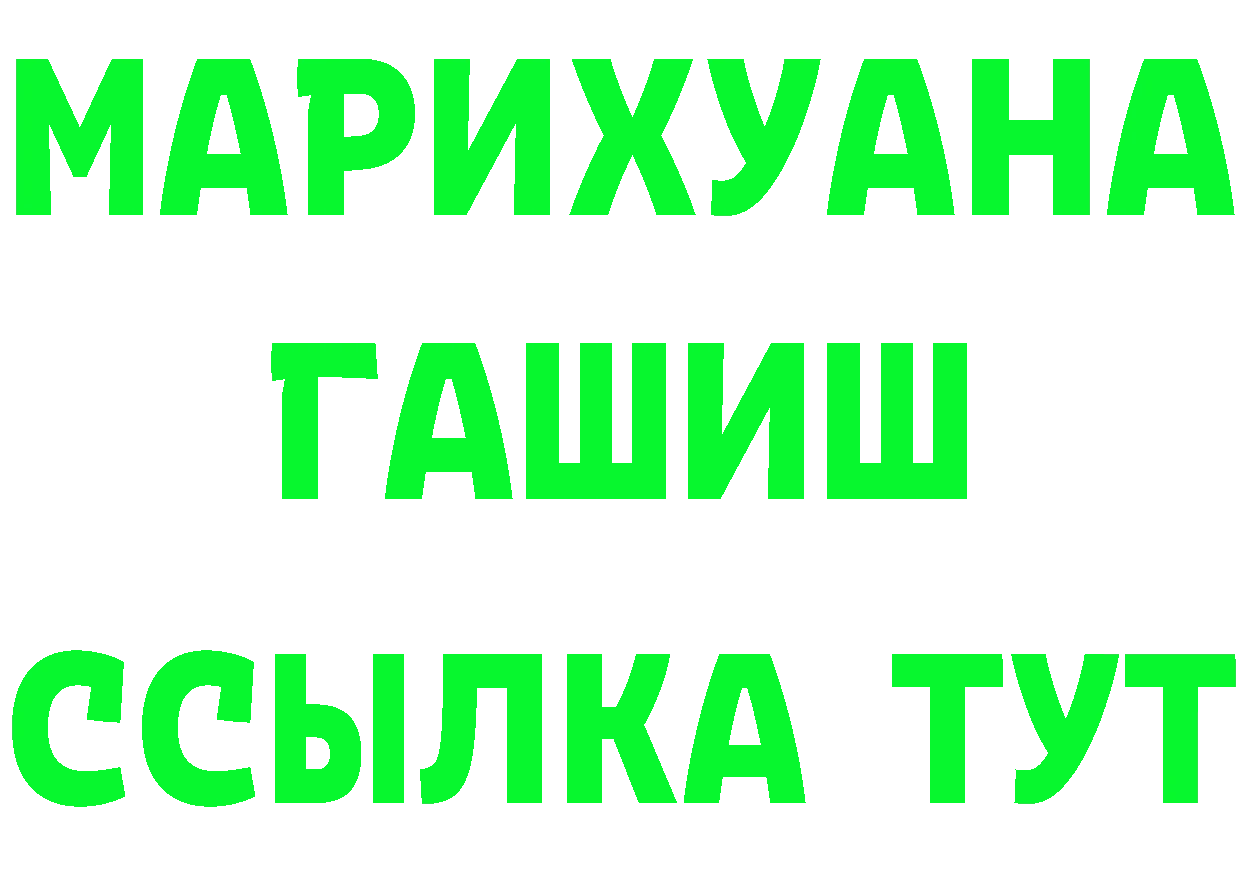 Названия наркотиков это формула Белая Холуница